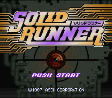 Solid Runner (Japan) screen shot title